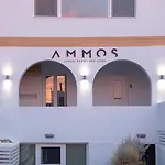 Ammos Luxury & ホテル *